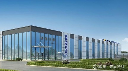 变速器工厂智能化水平受认可,蜂巢易创获评“2020中国标杆智能工厂”
